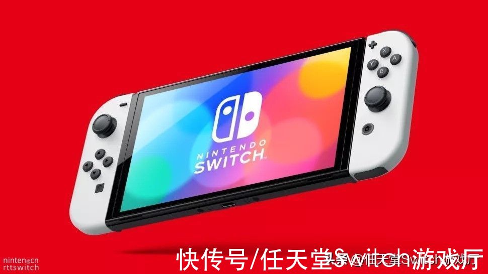 oled|临时跳票？爆switch OLED款多地区无法准时发售