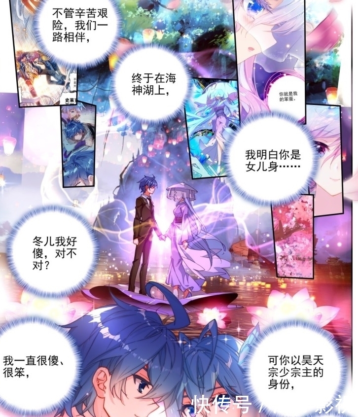 绝世唐门：霍雨浩说谢谢，秋儿再次哭泣，霍雨浩即将如愿