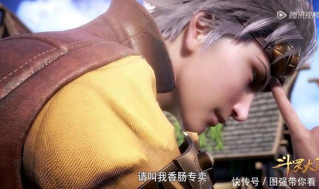 戴沐白|《斗罗大陆》前期五大角色的口头禅,还是小舞的最霸气!