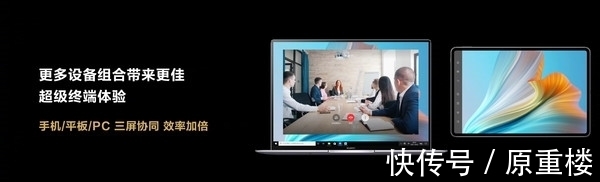 core|华为开发者大会2021汇总:你要的HarmonyOS 3来了!