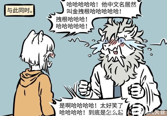 金蟾|烈烈因为“拽根”而表情变形,而九月直接崩溃大哭,这是非人哉