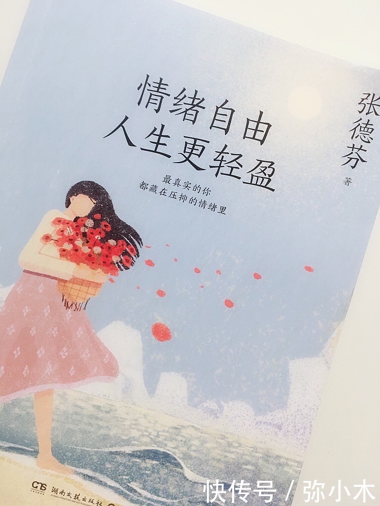 孩子|建立孩子的人生情绪盾牌,做娃的能量充电宝