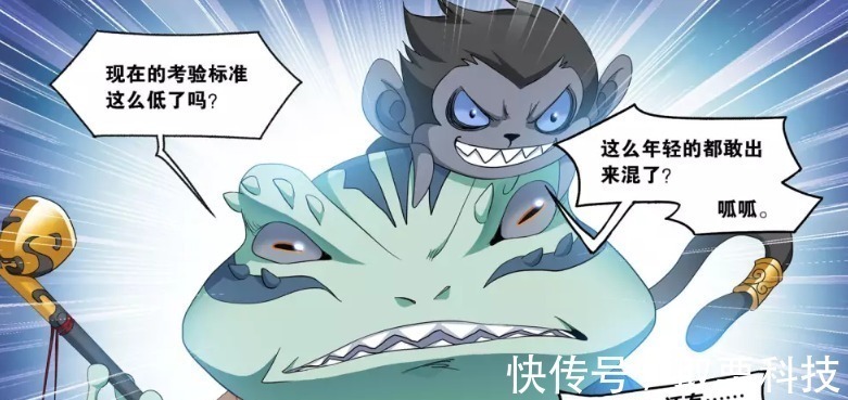 九星圣子|斗罗大陆:欧阳孙太可怜,无法成为九星圣子,还为唐三牺牲