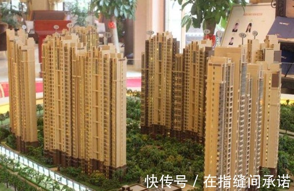 房价|“退房令”来了78家央企即将撤离房地产,无房人有福了!