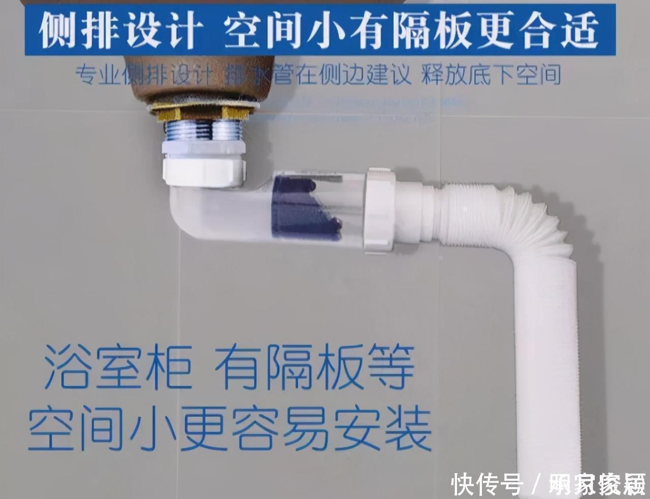 手盆|怪不得别人家厨房和卫生间这么整洁,原来下水管道是这么安装的