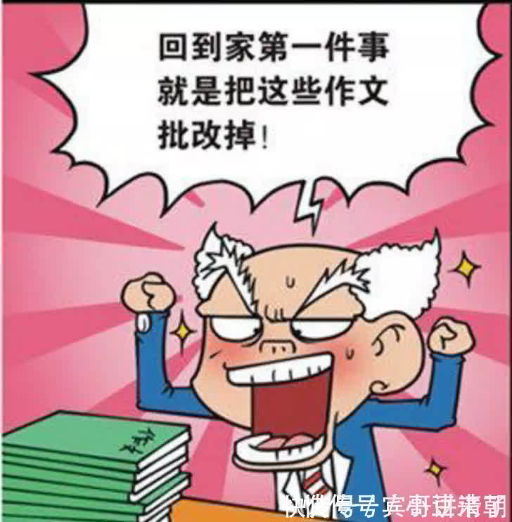 |搞笑:刘姥姥改完呆头的作文,感觉一夜苍老了好多