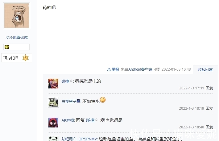 深圳2钓鱼人当街卖鱼,大小不论统统15元,网友:怎么不像是钓的