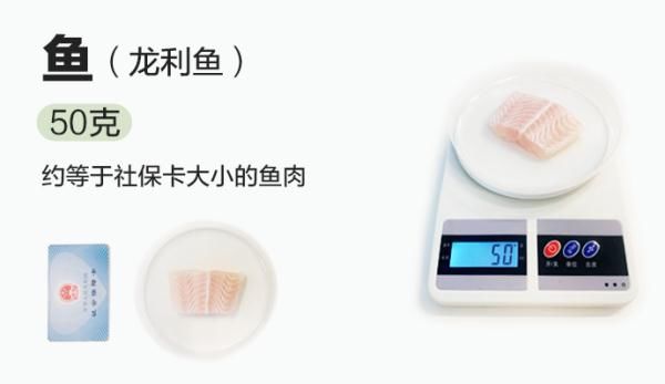 大豆|均衡饮食照着吃！我们拍了22种食物，告诉你每天到底吃多少