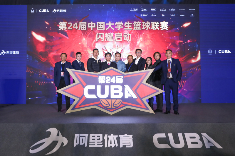 林晨耀|准者体育与CUBA、广东省篮协再续长约,为中国篮球持续助力
