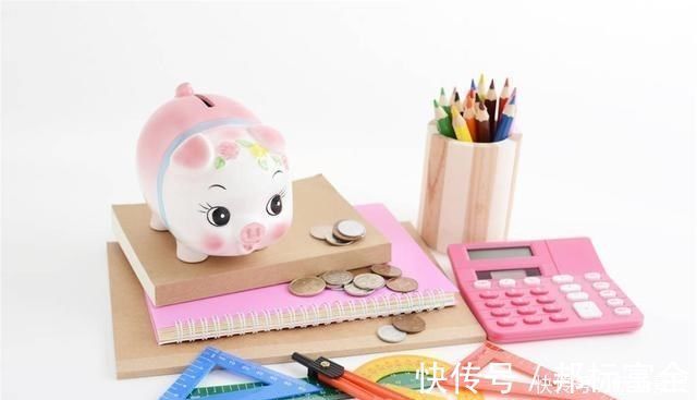 家长|钱是省出来的吗?该鼓励孩子“花钱”还是“省钱”,答案很意外