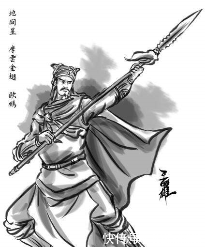 庞万春#水浒传里有位绰号听起来像山大王,却极可能是岳飞的化身,看后恍然大悟你知道他是谁吗