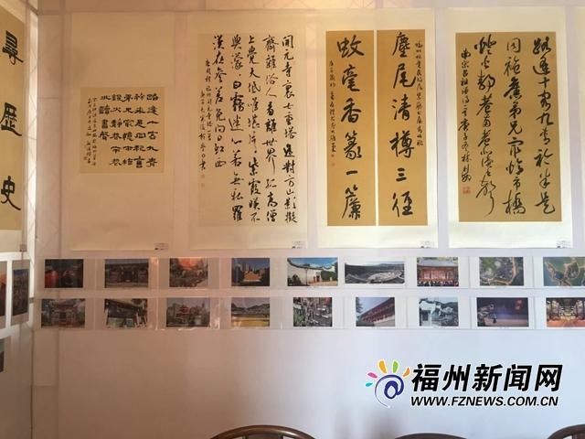 百余件书画影作品在福州开元寺展出