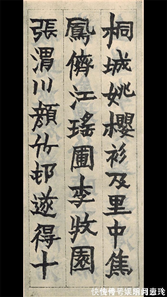 书画#他为了糊口55岁才拿起毛笔,74岁竟敢这样写楷书…