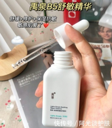 痘印|盘点五款油痘肌专用的护肤品,炎炎夏日,皮肤干净清爽不是梦!