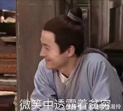 盘点|盘点史上身怀绝技的老师们