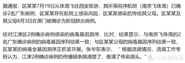 山塘街|新一轮特价 或许这些你能用到。 至于随心飞？可能困难了