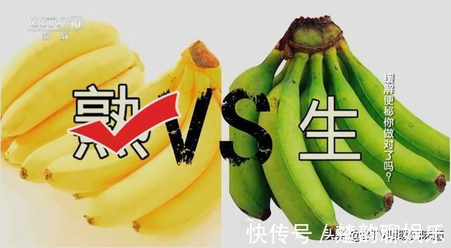 香蕉皮|香蕉这样吃,大肚子、便秘没了,皱纹少了!每天吃一根