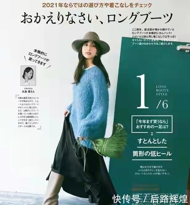 冬季 衣品好的中年女人,冬季穿搭都离不开这几个“招数”,时髦优雅