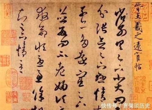 书法艺术|米芾是中国书法技法的第一人?看完你就懂了!