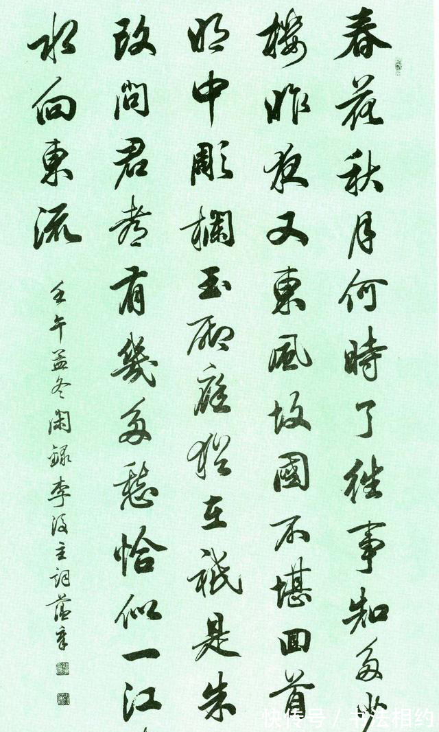 书法家$聊一聊父子书法家!“三田”同台!行书PK,你最推崇谁?倾听回声