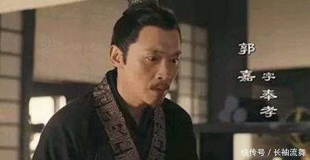 孙策|郭嘉不死, 孔明不出 孔明不出山真的是因为害怕郭嘉吗!