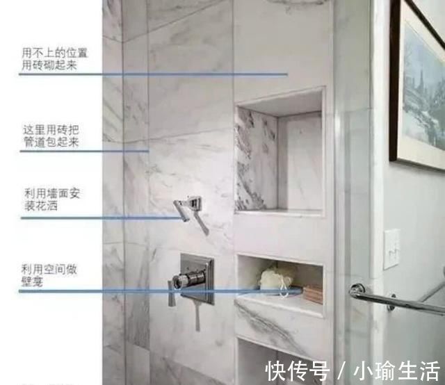 花洒|卫生间包管时如果用点心,能多出一排收纳格,比置物架可高级多了