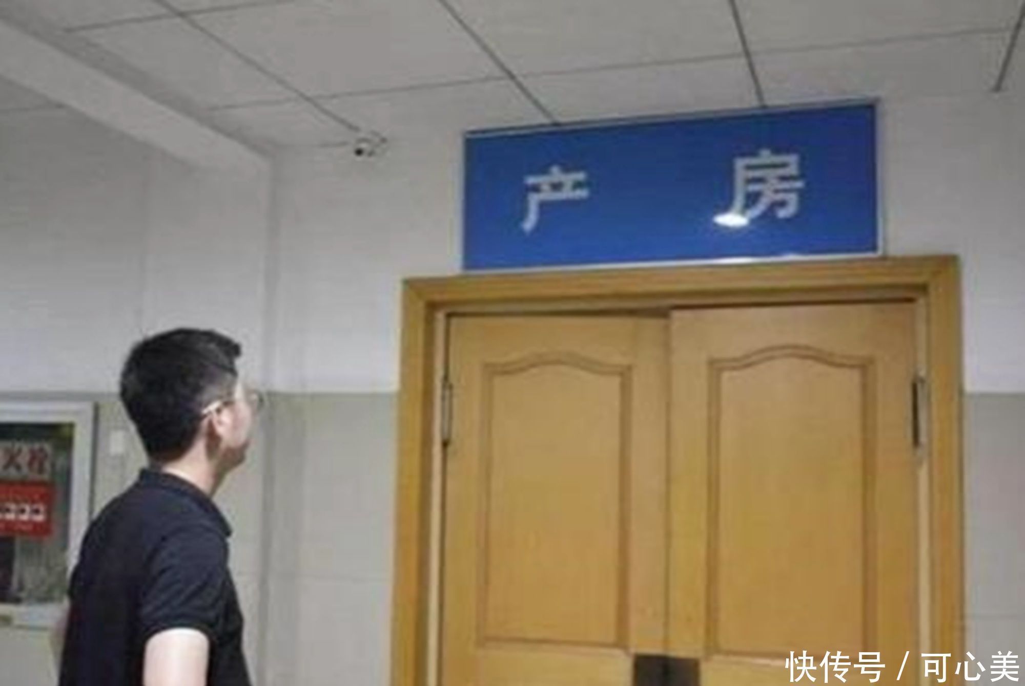 产科|妇产医院让男医生接生,是不顾忌产妇隐私吗院方的回答有理有据