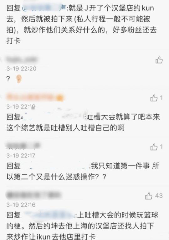 借蔡徐坤炒作，让嘉宾给自己遛狗，成龙的这位外甥好“拽”哦