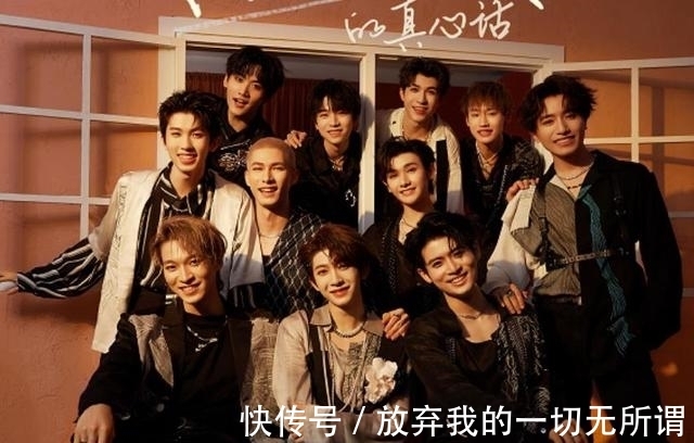 快樂大本營|選秀結束兩個月,INTO1 活動少得可憐,未出道的利路修成最大贏家