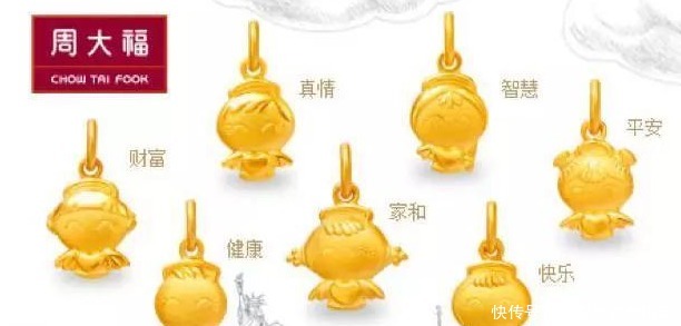 周大福、周大发、周生生、周六福,中国珠宝品牌为何都姓周!