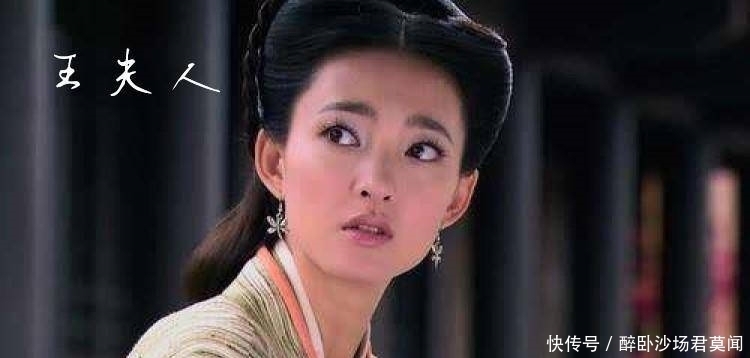 潜伏|抛夫弃女的王娡,以二婚之身潜伏太子宫,诡异地生下了汉武帝刘彻
