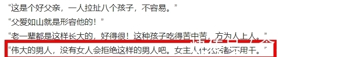 赛太岁@《西游记》中的这一个故事，被很多人忽略了