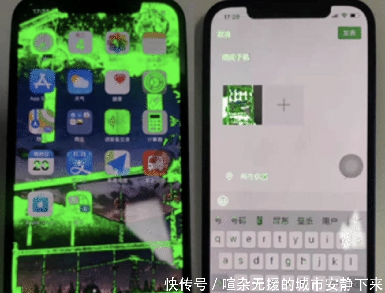 充电|iPhone 13 相关信息被曝光：搭载 A15 芯片、充电口被取消！