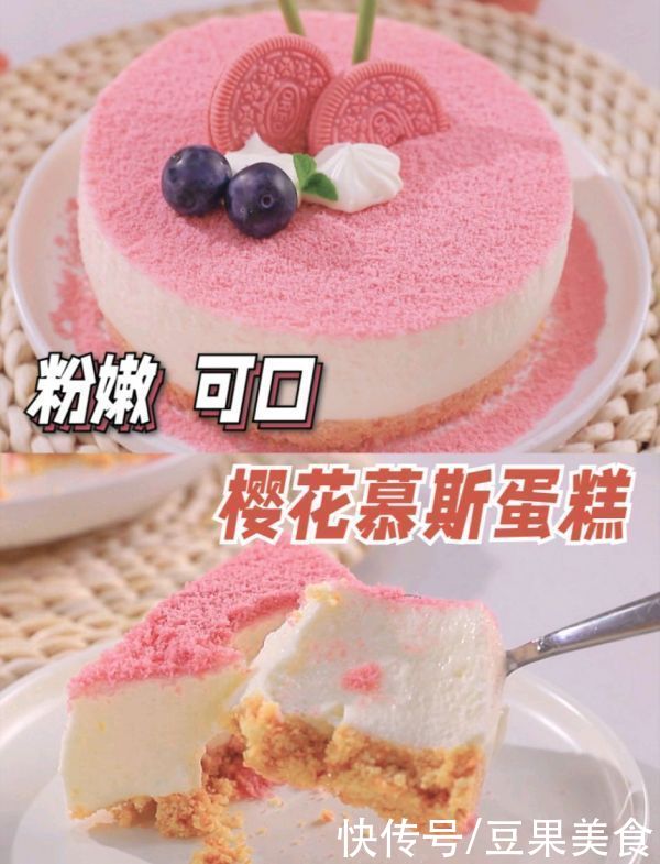 饼干|免烤箱，少女心爆棚的樱花慕斯蛋糕
