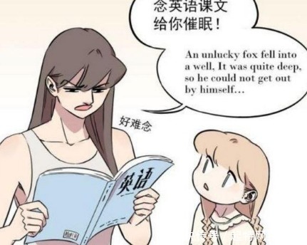 搞笑|搞笑漫画：美女念英文催眠妹妹，自己却先睡着了？！