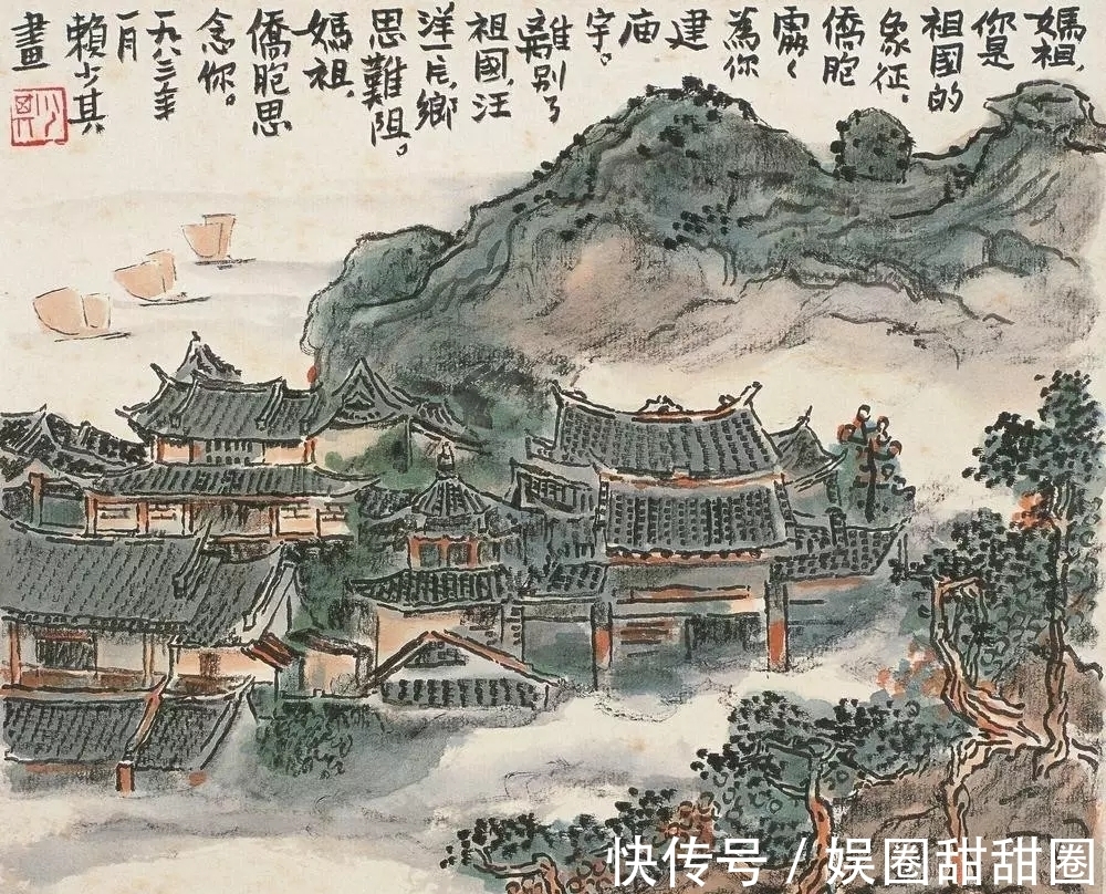 西画@中国画的笔墨，西画的平面与色彩｜打通中西，赖少其山水画