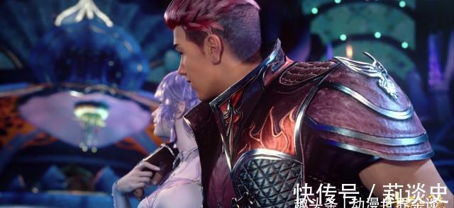 史莱克七怪|斗罗大陆:马红俊被公主抱,白沉香压力山大,七怪再入拍卖场