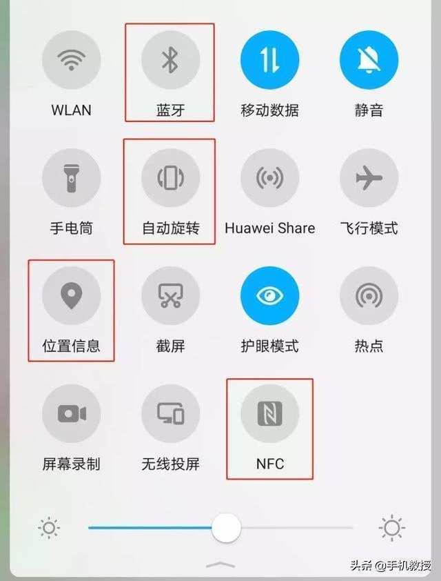 内存|手机中这8个功能，建议你立马关闭，不仅耗电还占用内存