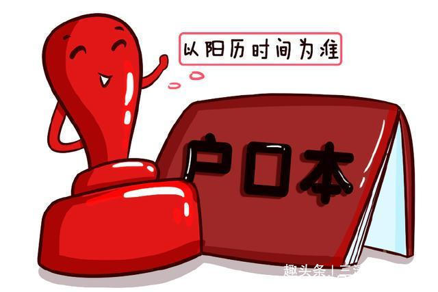 孩子过阳历生日还是阴历生日有讲究,父母