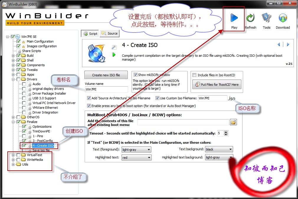 Winbuilder封装WinPE3.x超级简单图文教程 - 知彼而知己 -