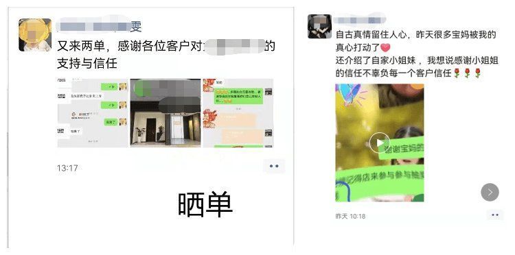 k12|培训机构线上引流12钗（12）：1个逻辑，4个步骤，仅靠发朋友圈就能成交的秘诀
