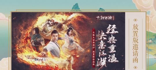 大话西游|网易520发布会：暗黑手游定档，阴阳师续作，60款产品爆料不断