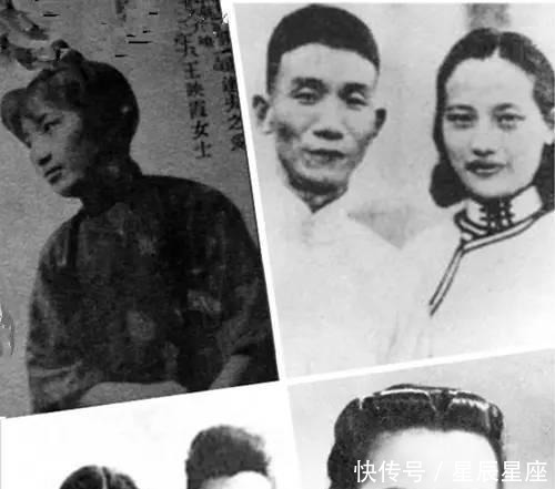 有关民国人物辨识的那些事(女生版)