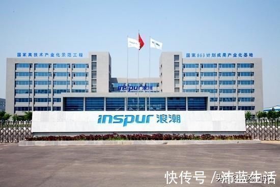 浪潮公司|一小时亏损60亿美企断供中国企业以后,受制于人事件再次上演