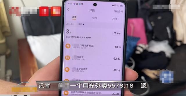 小伙|一天点5、6次外卖,体重直飙380斤!小伙月均花5000元点外卖,靠呼吸机睡觉