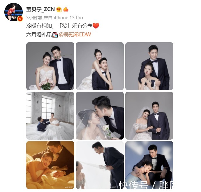 重返巅峰|张常宁官宣大婚喜讯,蔡斌却收意外惊喜,中国女排有望重返巅峰