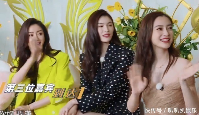 态度|跑男5位女嘉宾入场,baby只拥抱三位,谁注意对另外两人的态度