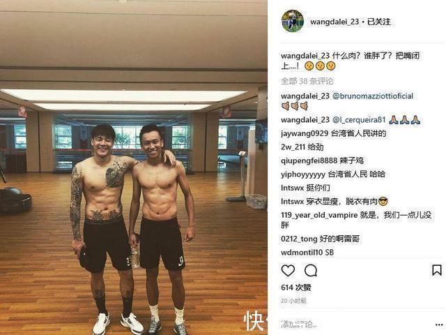 鲁能|还叫国足“白斩鸡”?正视现实吧,国足和欧美球员的肌肉没有差别