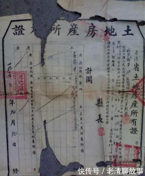 地契|古墓竟然发掘出房产证 古人买房也心酸!