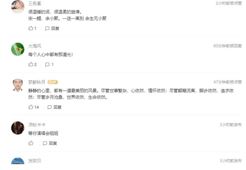 酷狗音乐！张靓颖《天堂旅行团》与张嘉佳同名新书跨界联动 酷狗网友大呼惊喜